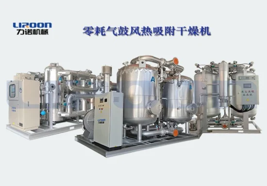 Chinese Manufacturer Zero Air Desiccant Loss Heated Blower Adsorption Compressed Air Dryer